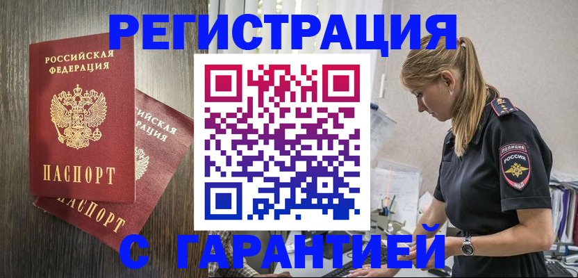 регистрация для дет. сада в Приволжске